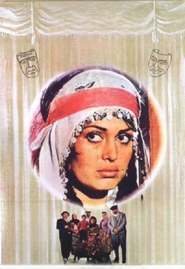 Sultan gəlin (1973)