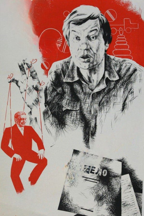 Amnistiya (1980)